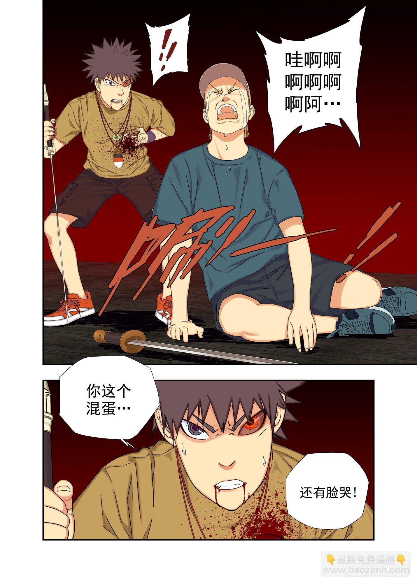圣媪请冷静