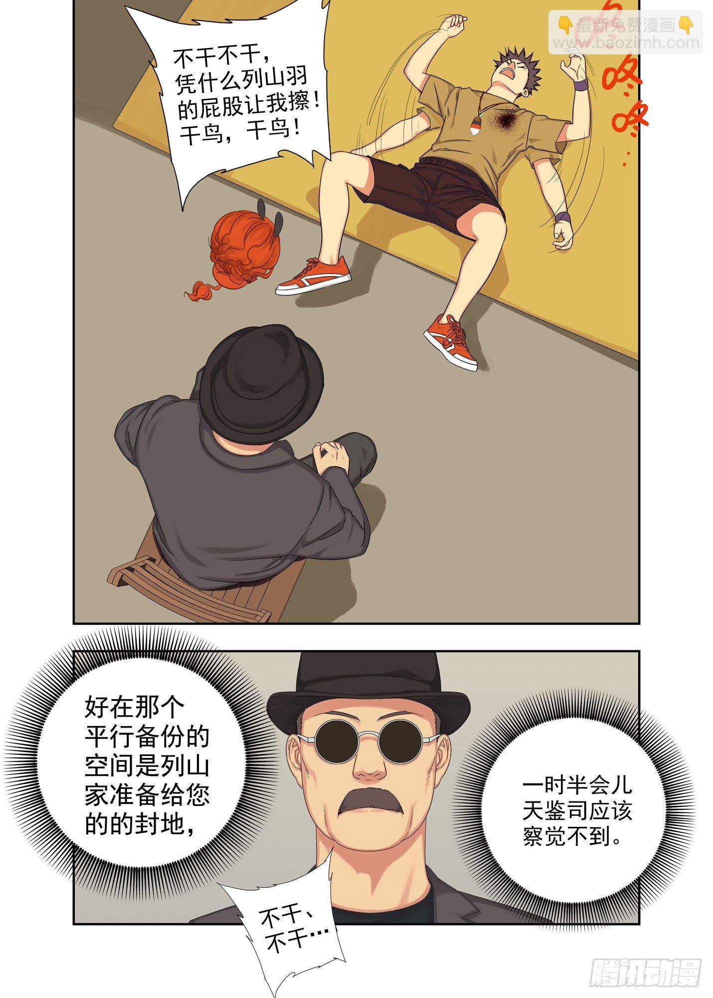 备份空间