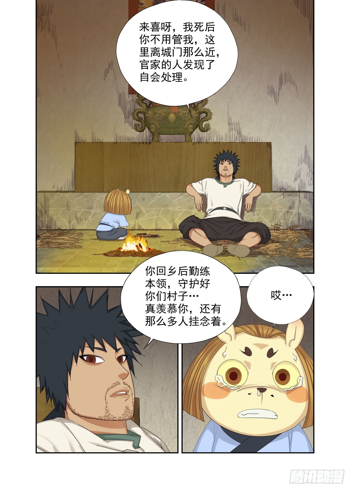 报恩