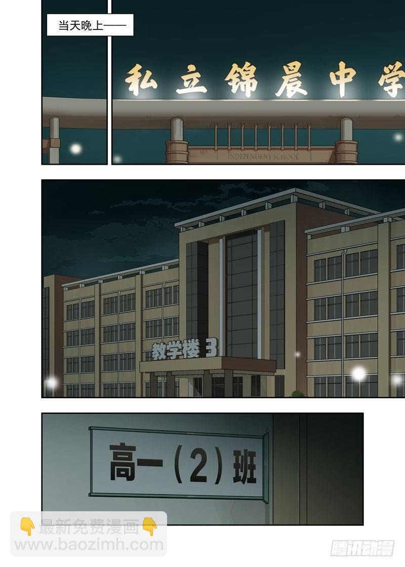 新魂