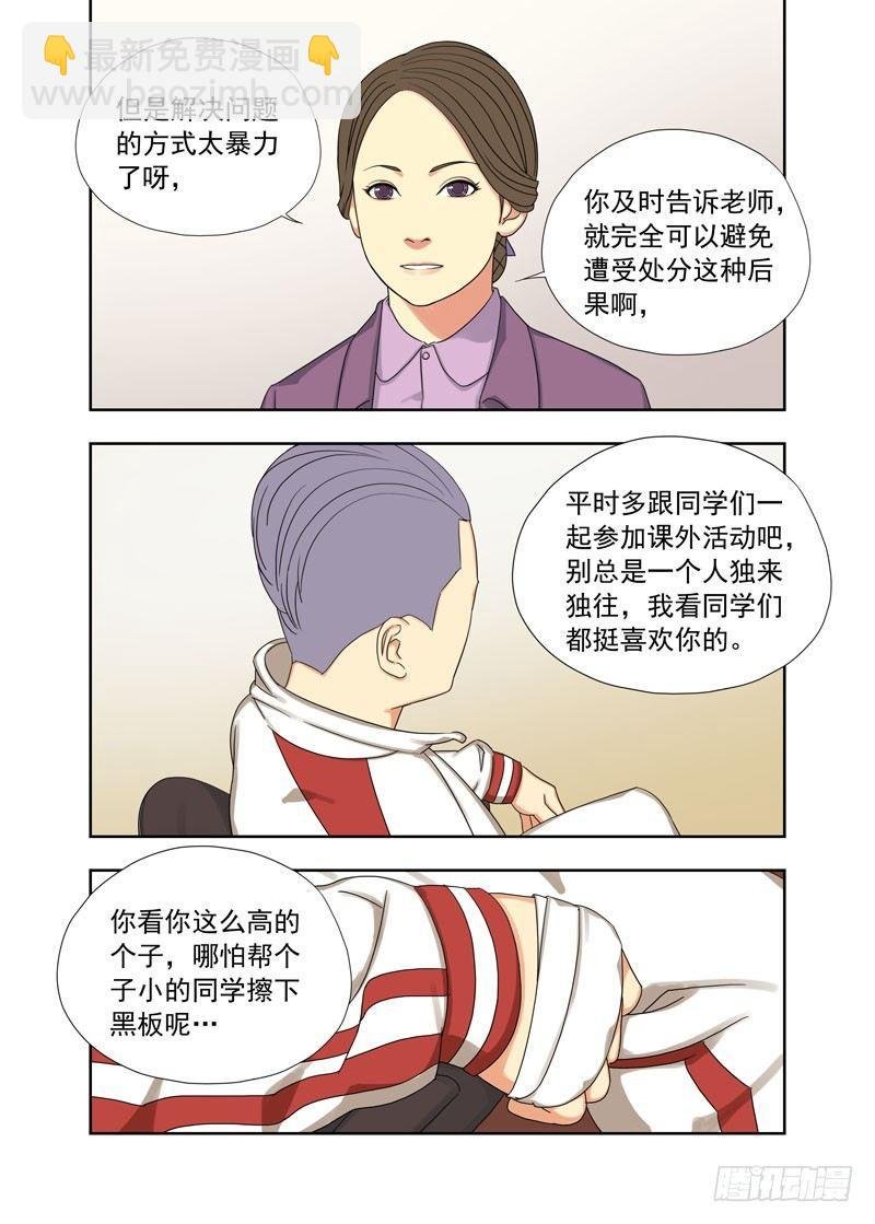 走好（续）