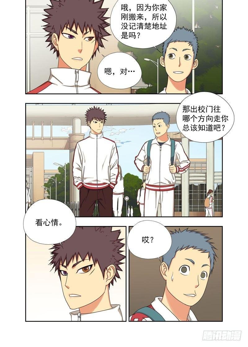 鬼屋