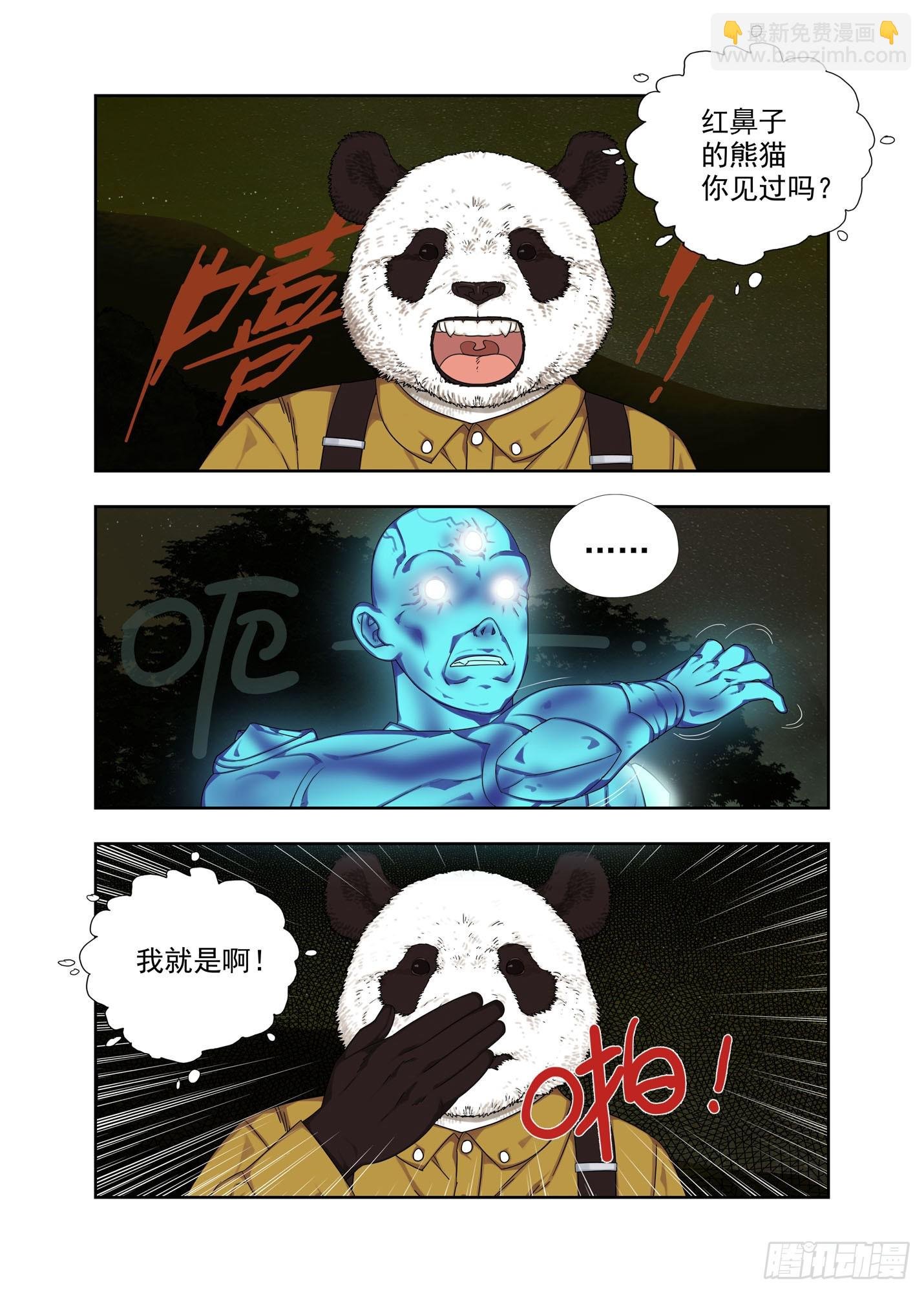 烟障