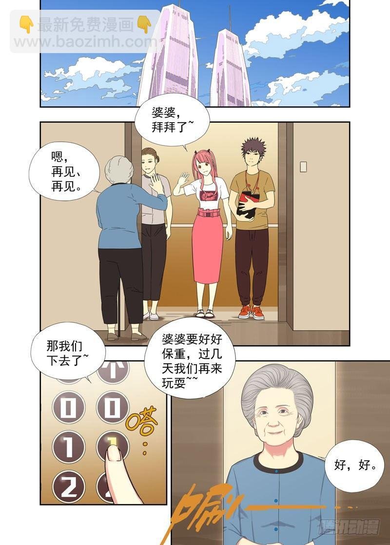 告别