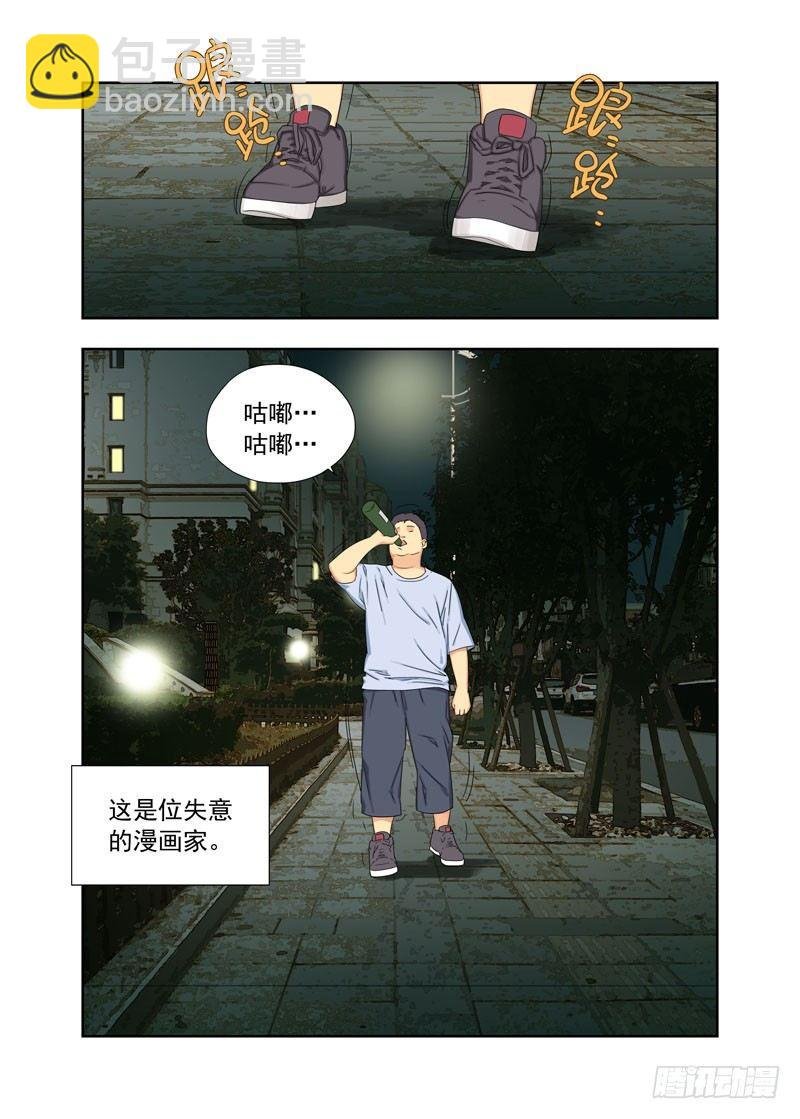 觉魂