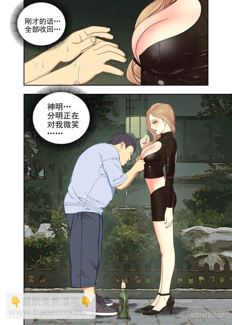 觉魂