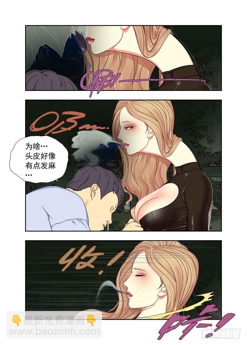 觉魂