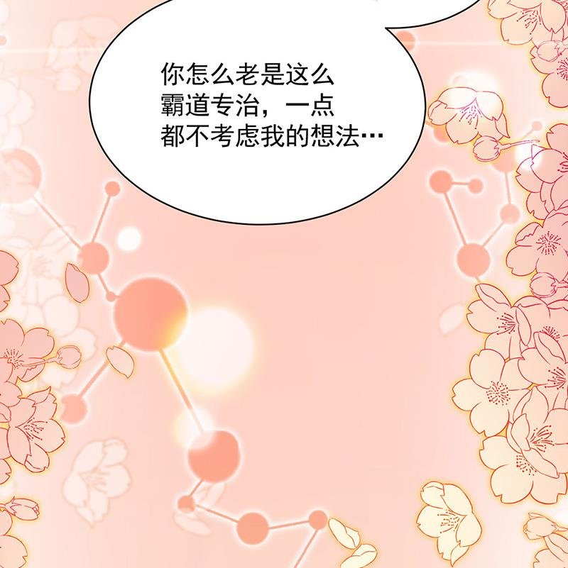 交给我处理