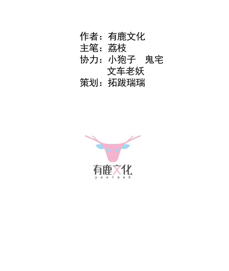 你俩，结婚！