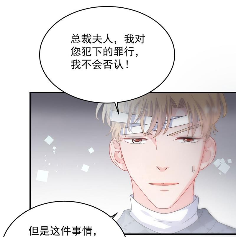 你俩，结婚！