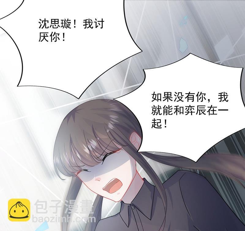 你俩，结婚！