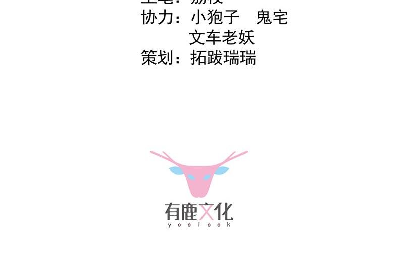 第137话 第一支舞