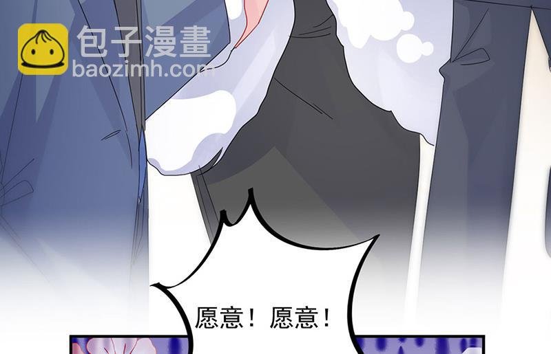 第138话 可以送我回家吗？