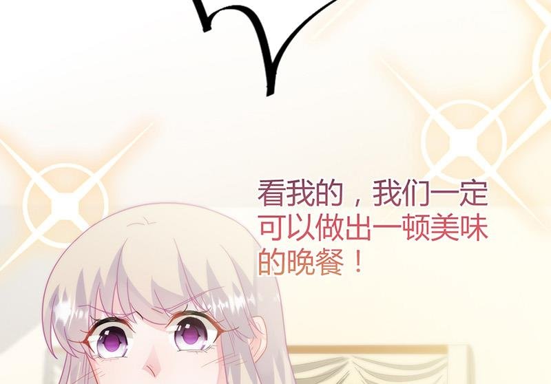第151话 开始吃饭吧！