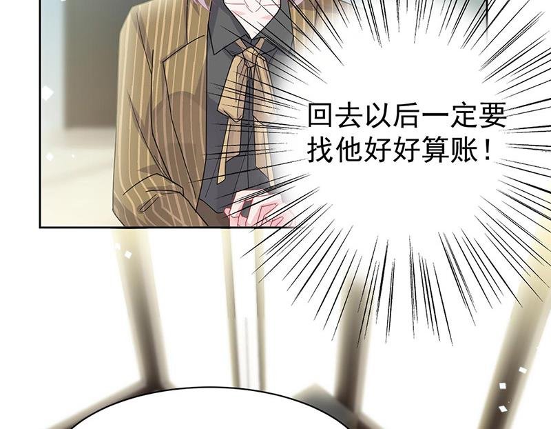 第157话 气死我了！