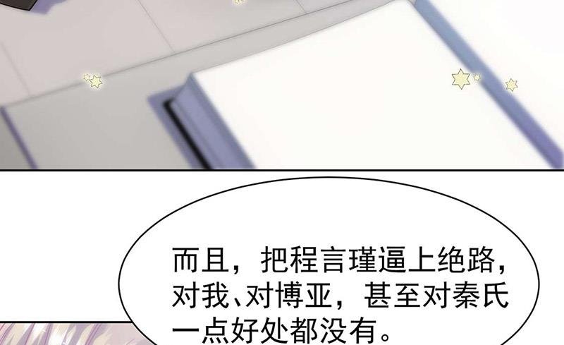 第160话 只有我可以这么叫你