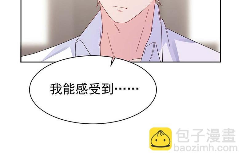 第184话 他是认定我的