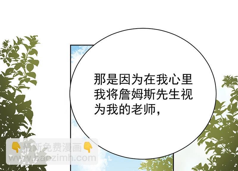 第192话 手机里的合照