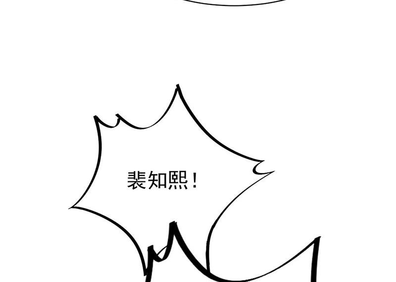 第194话 是我把她弄丢了
