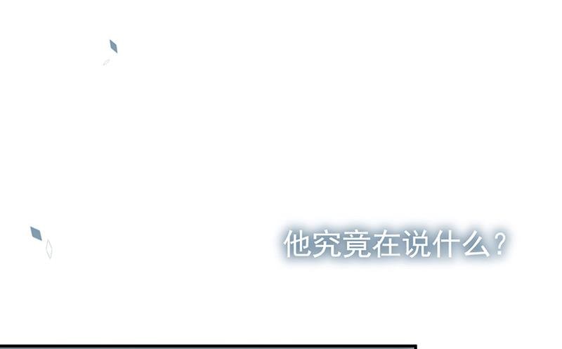 第198话 我不想再见到你！