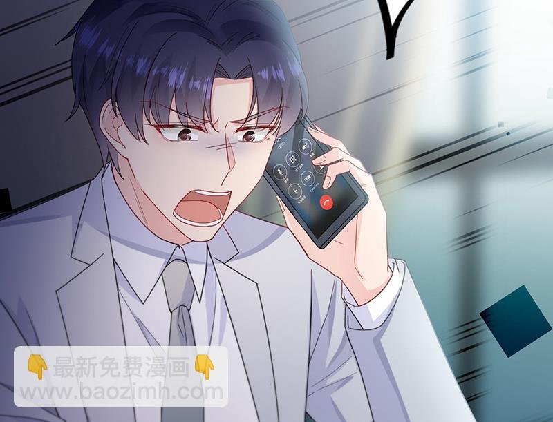 第199话 她说她累了