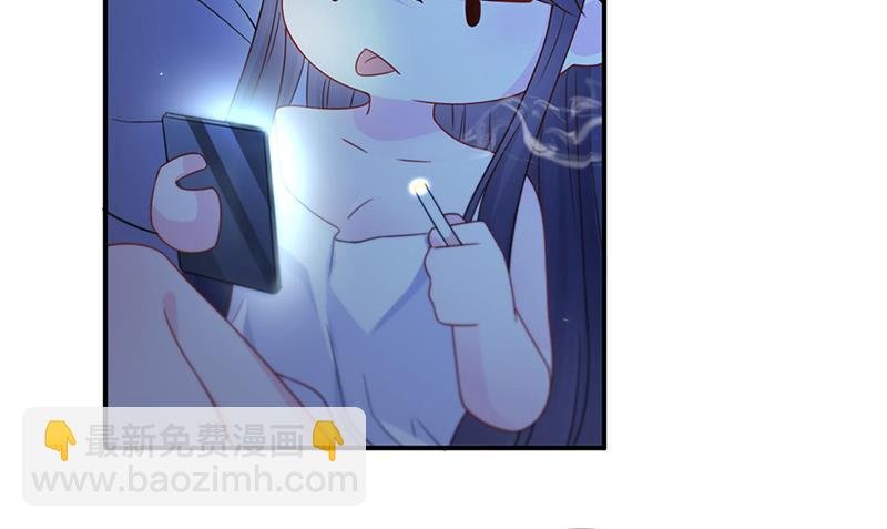 第199话 她说她累了