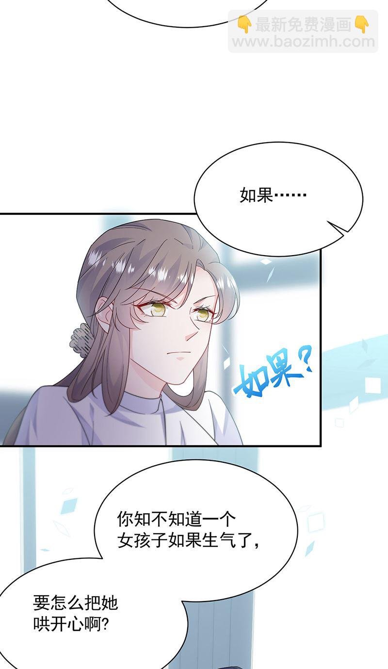 第200话 是时候结束了