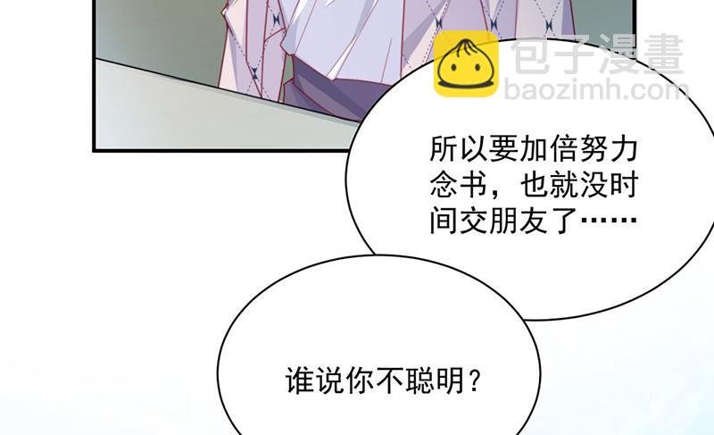 第217话 我都会在你身边