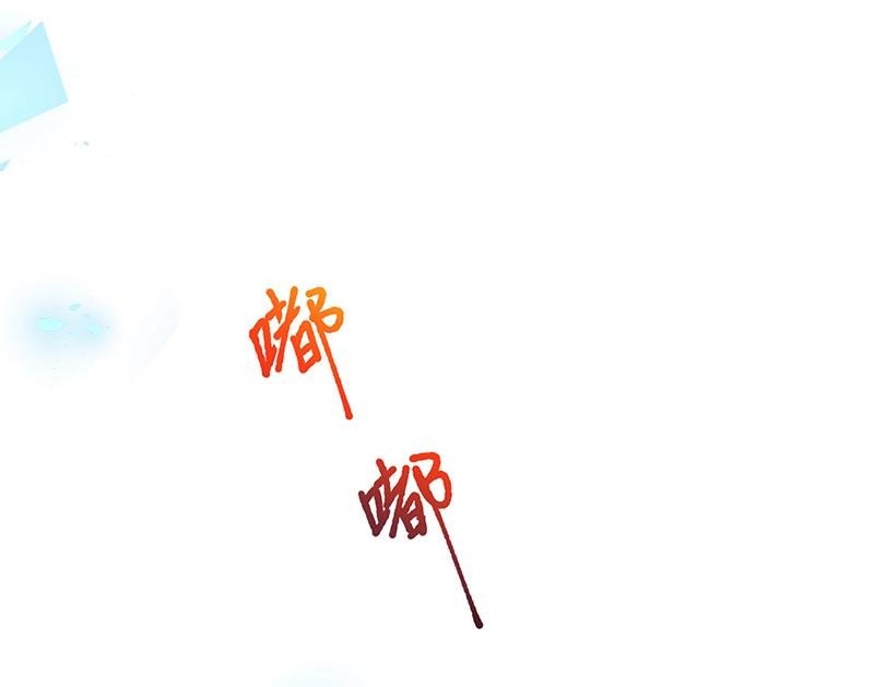 第239话 我爱她不比你少