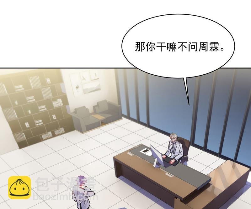 第240话 决斗