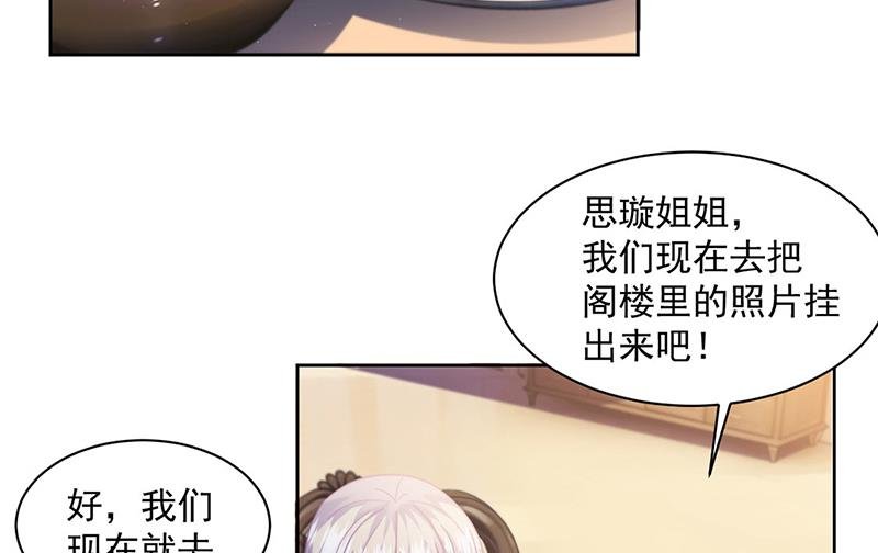 第243话 求亲亲求抱抱