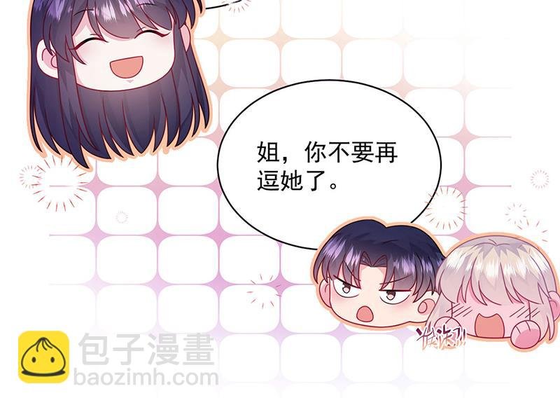 第245话 你是我家的福星