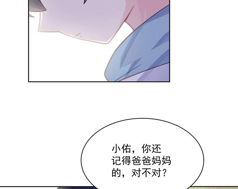 第246话 又将离开