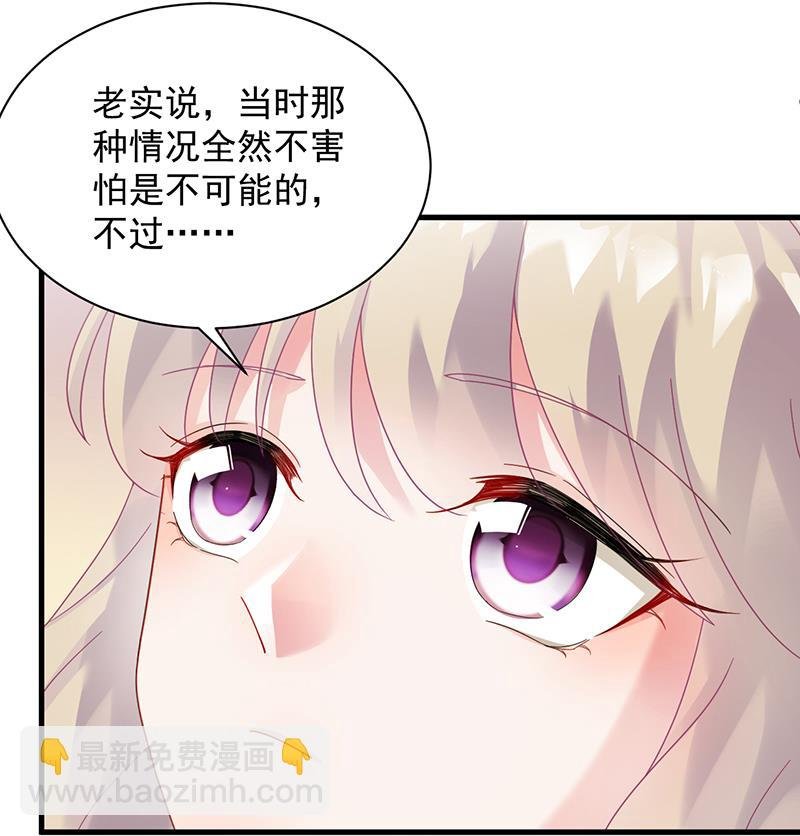 是不是爱上她了？