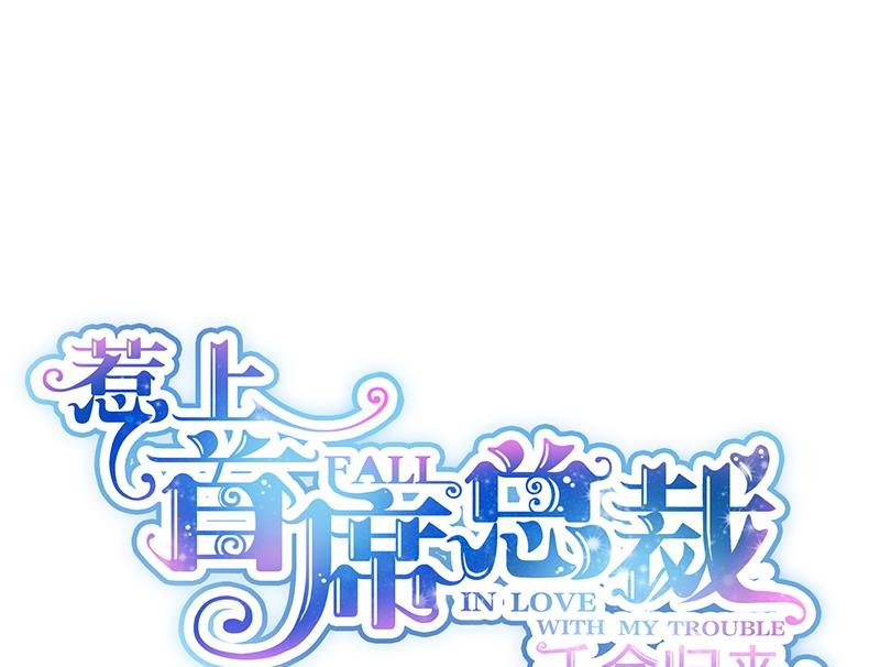 有点想她了