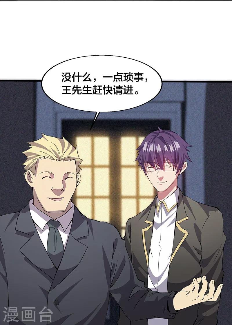 第12话 请问您需要服务吗？
