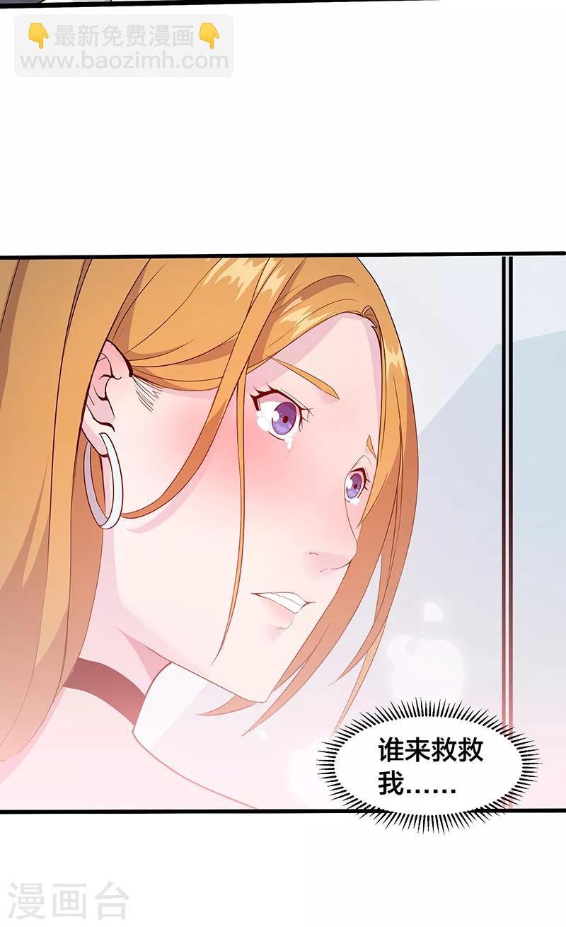 第13话 求救