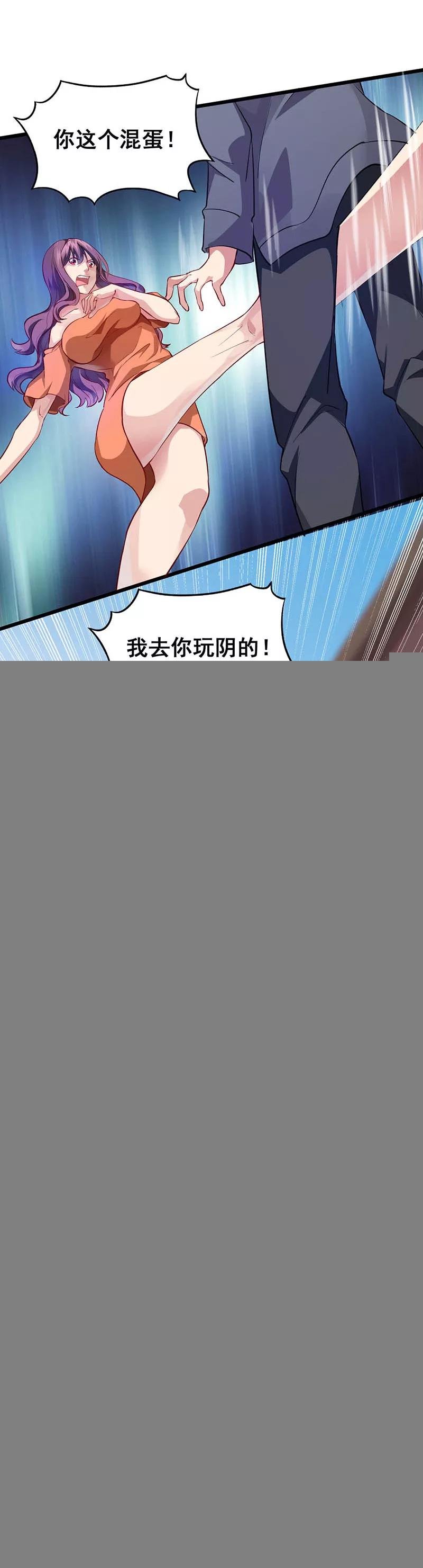 第28话 绑架