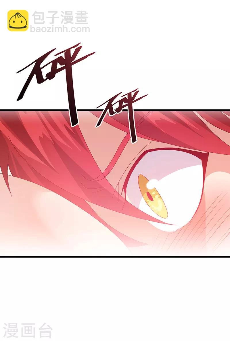 第3话 我强了，也帅了