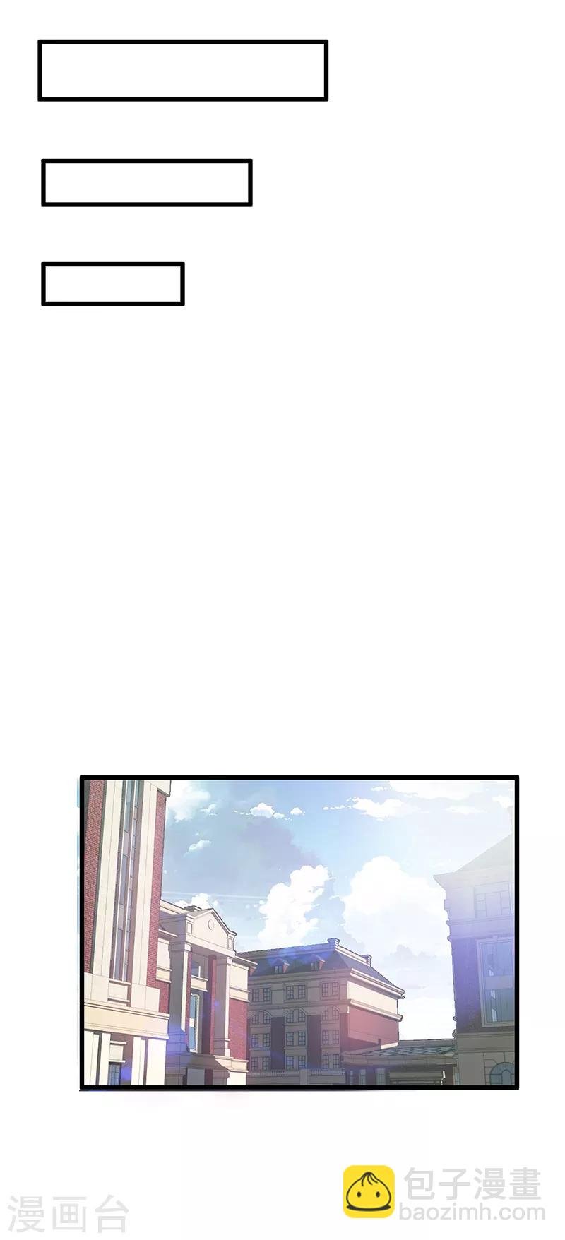 第3话 我强了，也帅了