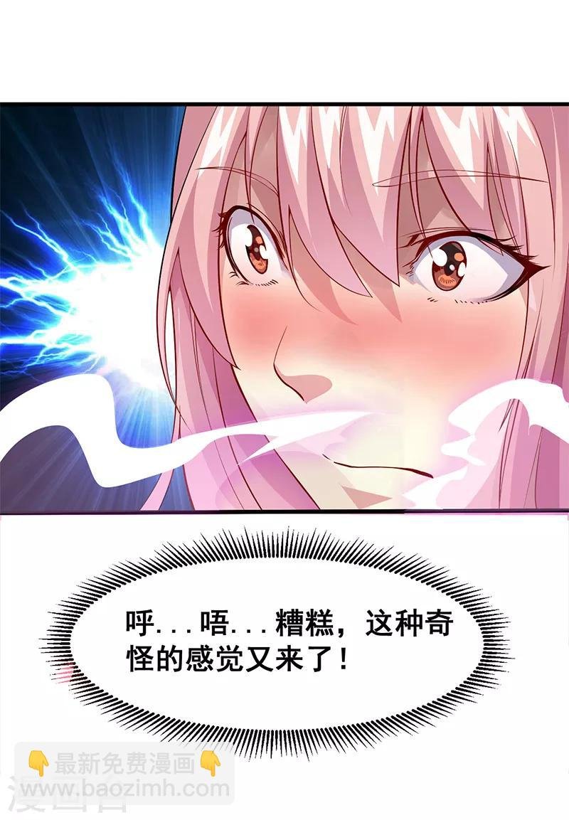 第32话 实验一番