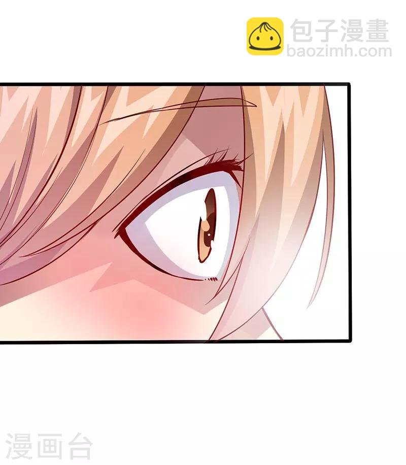 第34话 不要讨厌我们