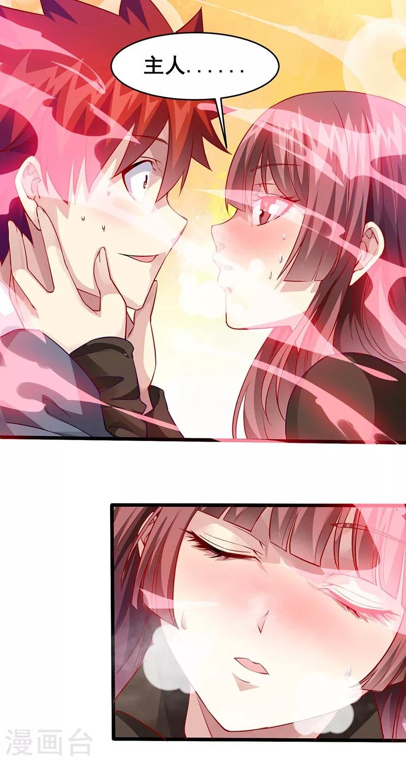 第35话 去海边吧！