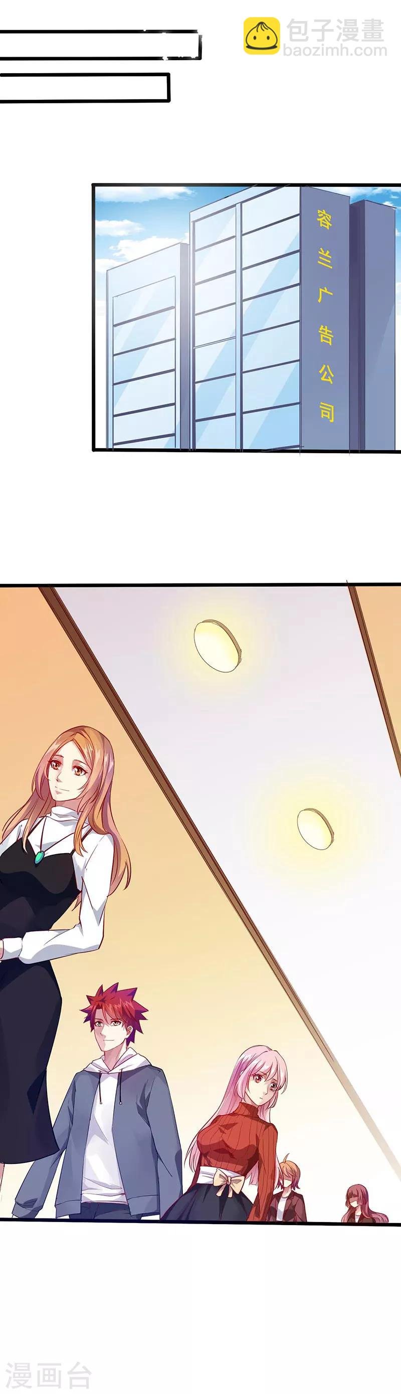 第35话 去海边吧！