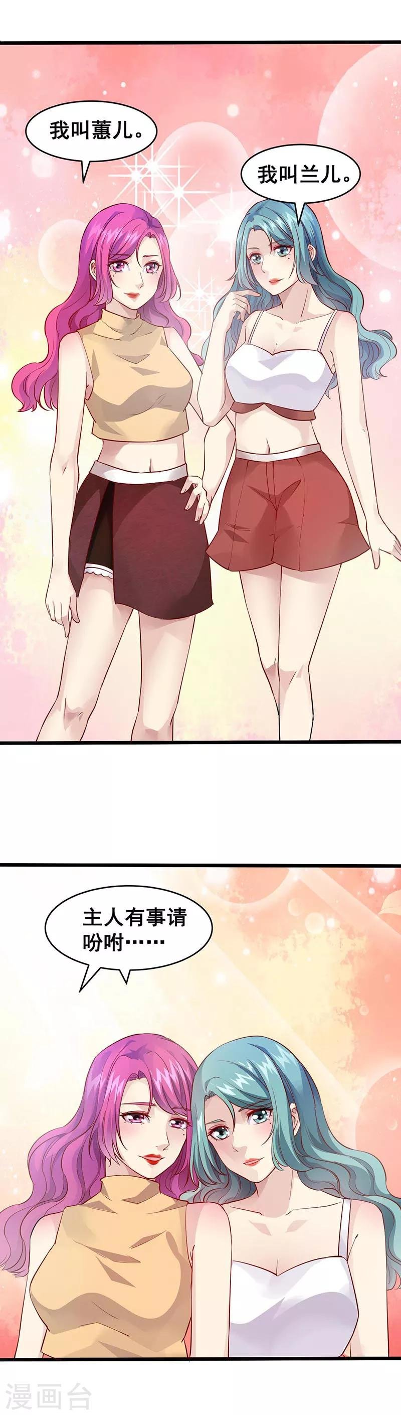 第40话 你一定要来！