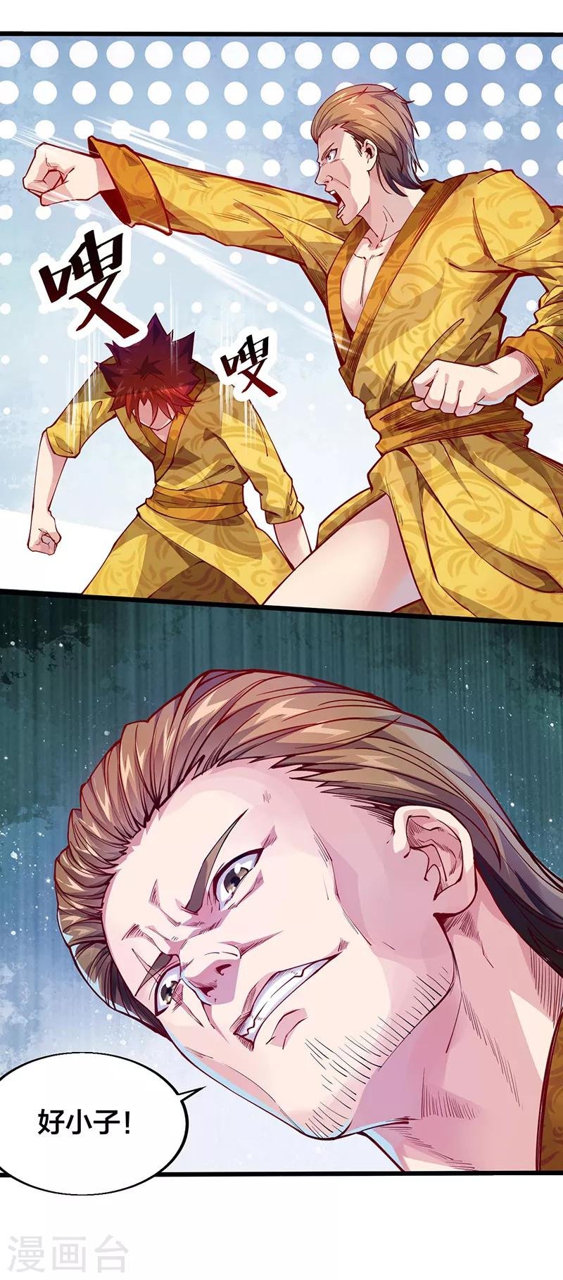 第40话 你一定要来！