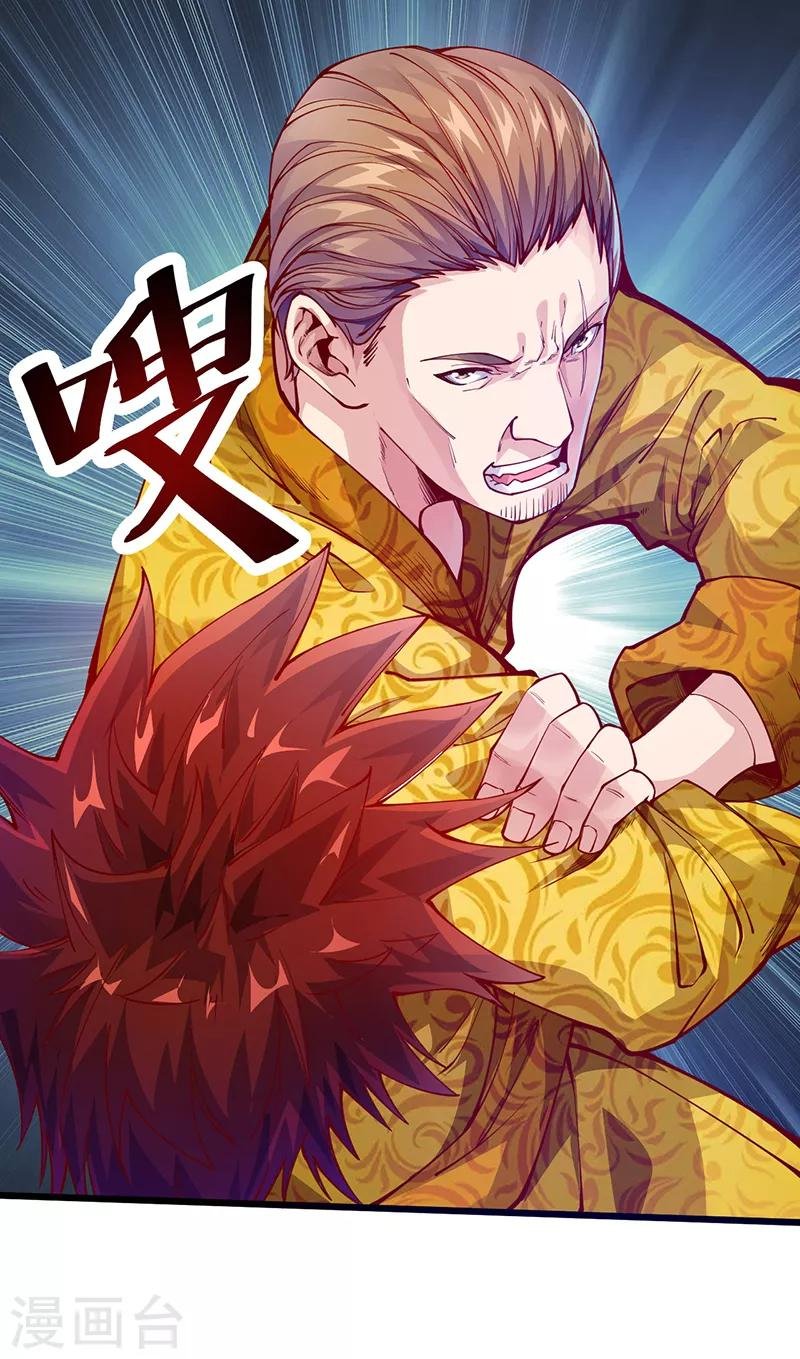 第40话 你一定要来！