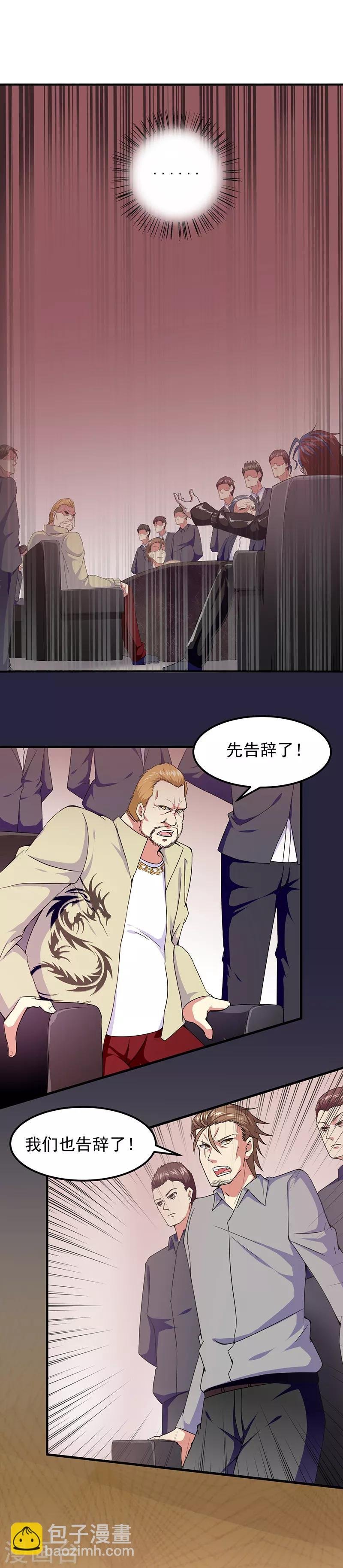 第43话 一挑百