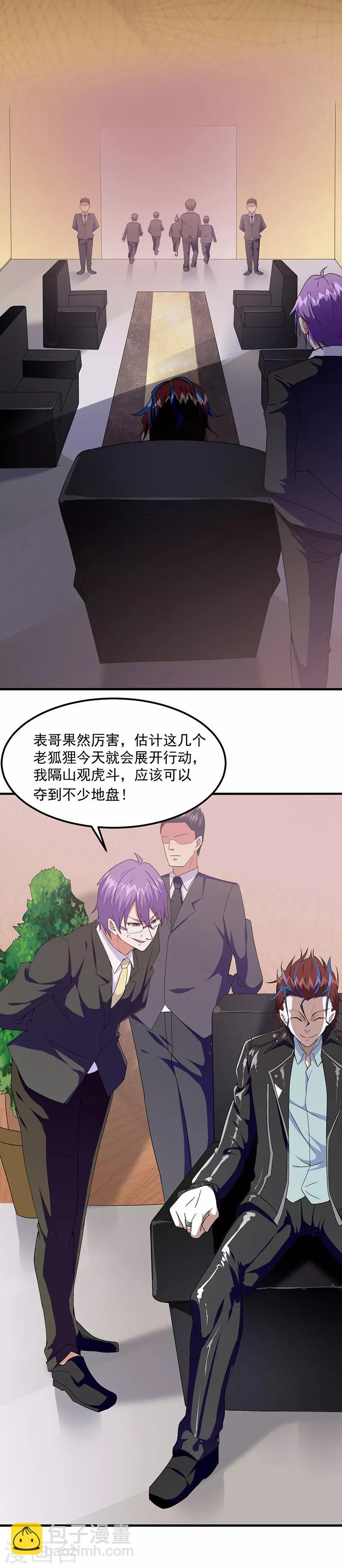 第43话 一挑百