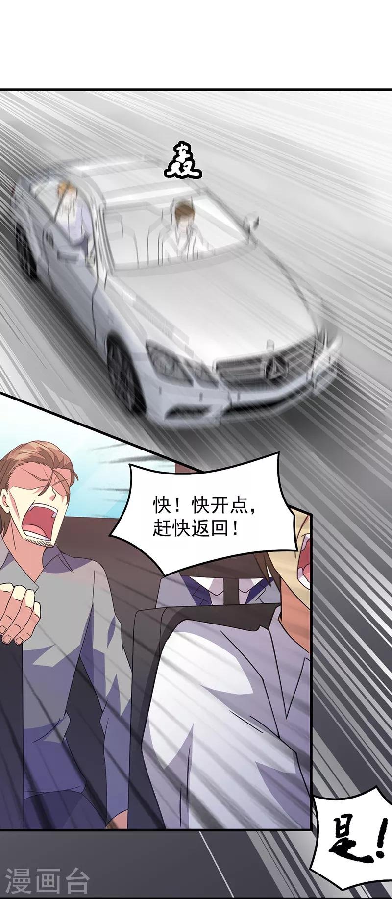 第43话 一挑百